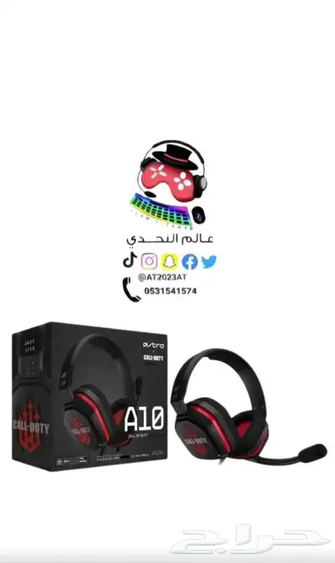 سماعات رأس قيمنق 11