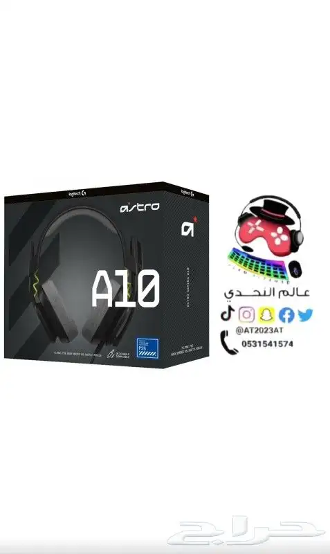 سماعات رأس قيمنق 17