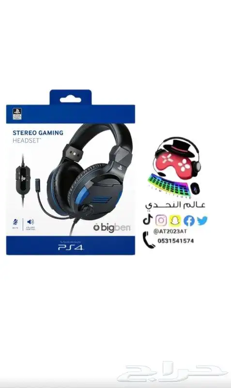 سماعات رأس قيمنق 20