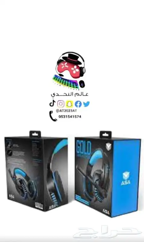 سماعات رأس قيمنق 8