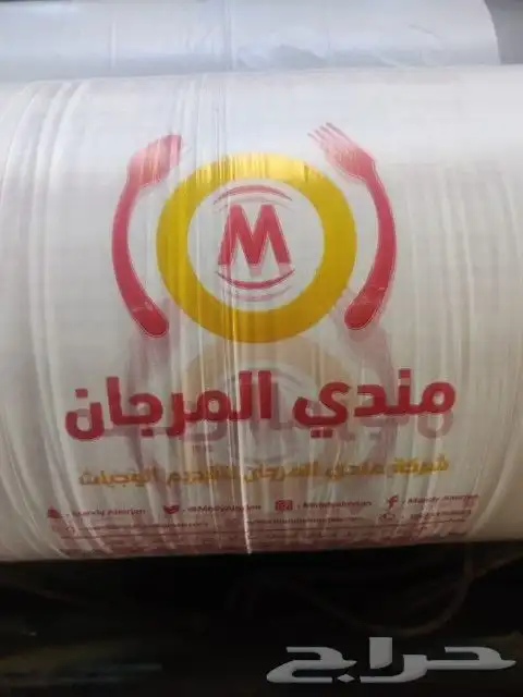 صناعه وطباعه جميع انواع البلاستيك أكياس تسويق أكياس مطبوعه 8