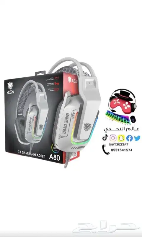 سماعات رأس قيمنق 6