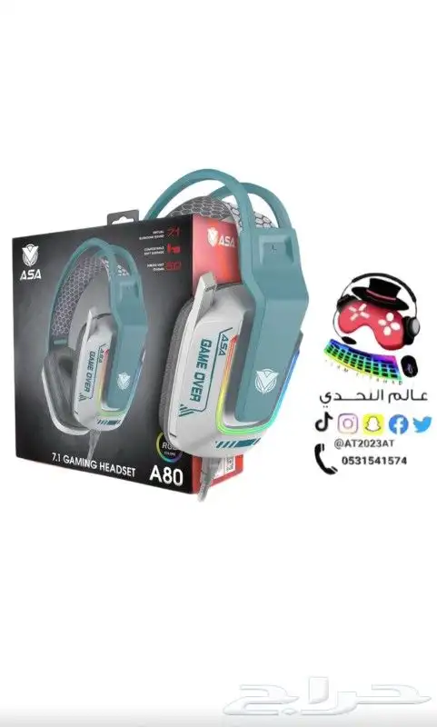 سماعات رأس قيمنق 5