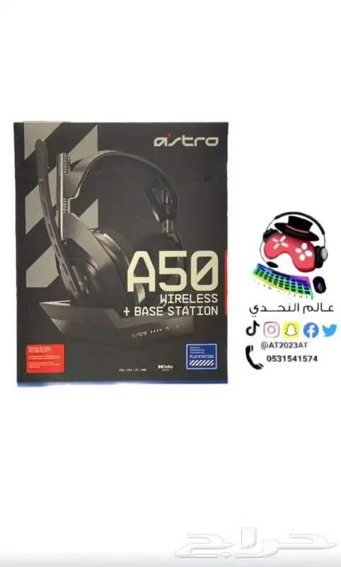 سماعات رأس قيمنق 1