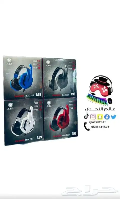 سماعات رأس قيمنق 7