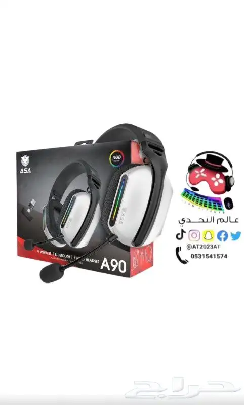 سماعات رأس قيمنق 4