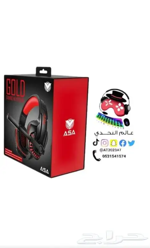 سماعات رأس قيمنق 24