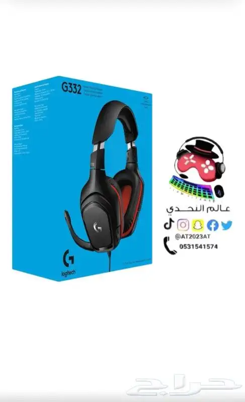 سماعات رأس قيمنق 15