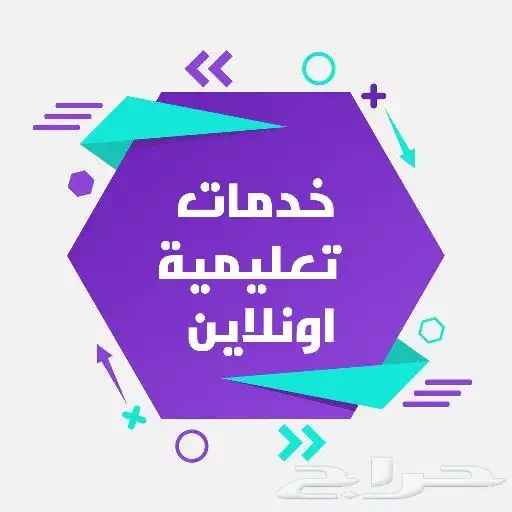 حل تكاليف حل واجبات كتابة بحوث اعداد عروض بوربوينت برزنتيشن 1