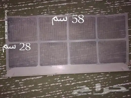 اوجه مكيفات وشبك حديد خارجي وفلتر 0