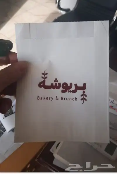 طباعه بكج عبايات. طباعة أكياس كميات 50 طباعه علب بخور 45