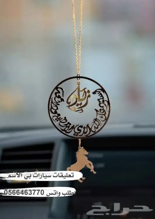 تعليقات سياره كسرة عود 5
