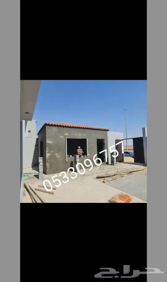 بناء مجالس وملاحق خارجية وارتدادت 18