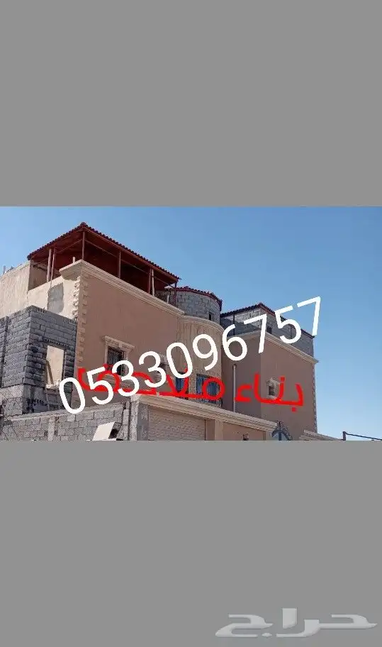 بناء مجالس وملاحق خارجية وارتدادت 13