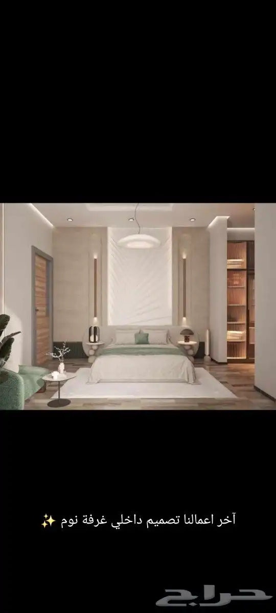 مصممة واجهات فلل مردن 3D 6