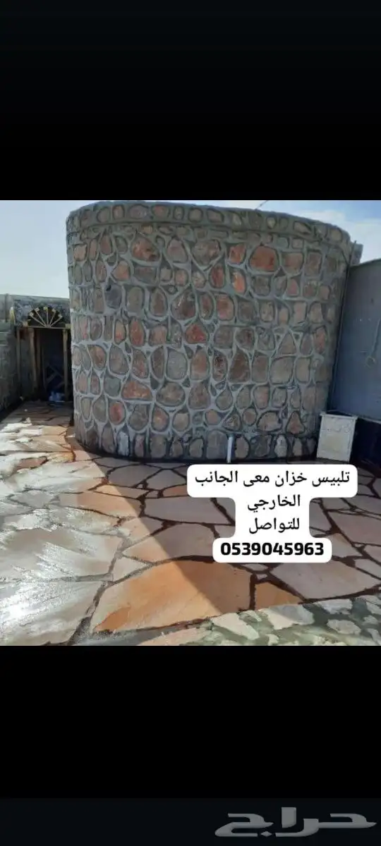 ممرات تلبيسات بالحجر الطبيعي 1