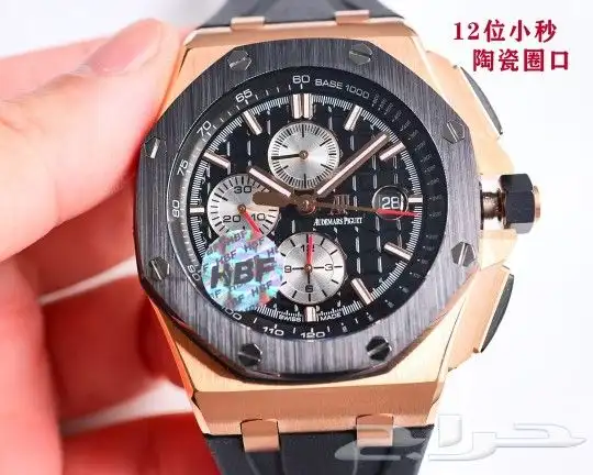 AP سوبر ماستر طبق الاصل بكامل التفاصيل 12