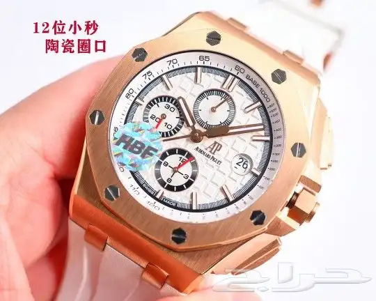 AP سوبر ماستر طبق الاصل بكامل التفاصيل 9