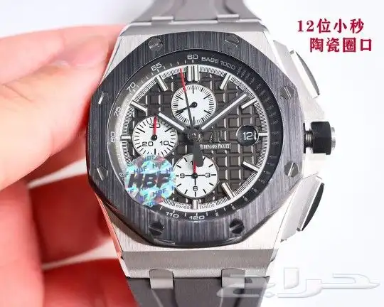 AP سوبر ماستر طبق الاصل بكامل التفاصيل 17