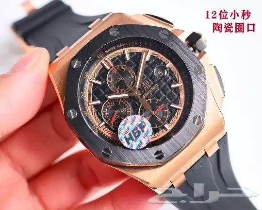 AP سوبر ماستر طبق الاصل بكامل التفاصيل 14