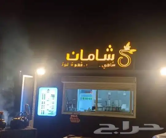 تركيب لوحات محلات تركيب لوحة محل كلادنج حروف بارزه مضيئه لوح 7