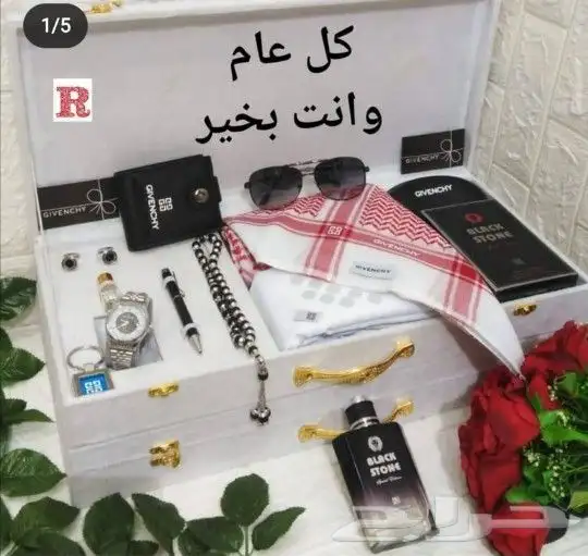 وفرت جميع انواع الأطقم الهدايا الجميلة التي تناسب الأذواق 43