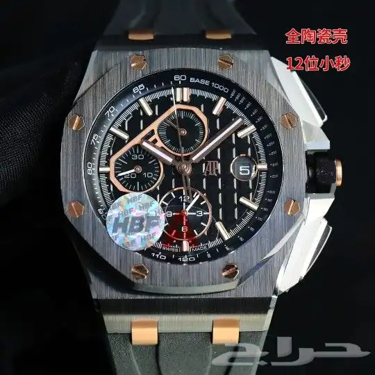 AP سوبر ماستر طبق الاصل بكامل التفاصيل 35