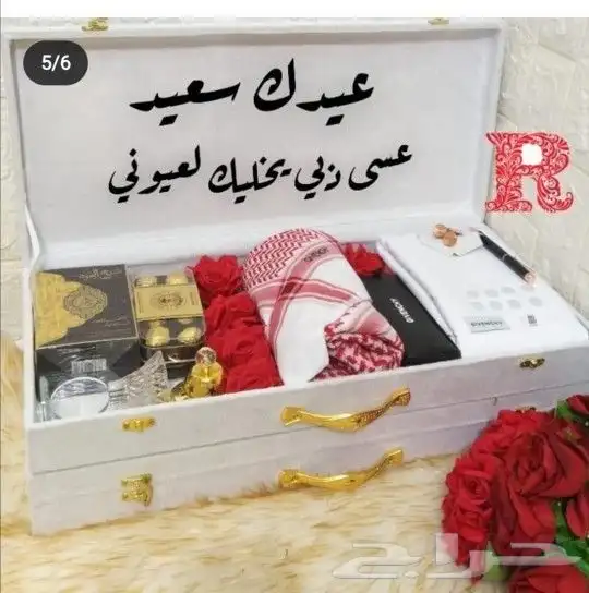 وفرت جميع انواع الأطقم الهدايا الجميلة التي تناسب الأذواق 44