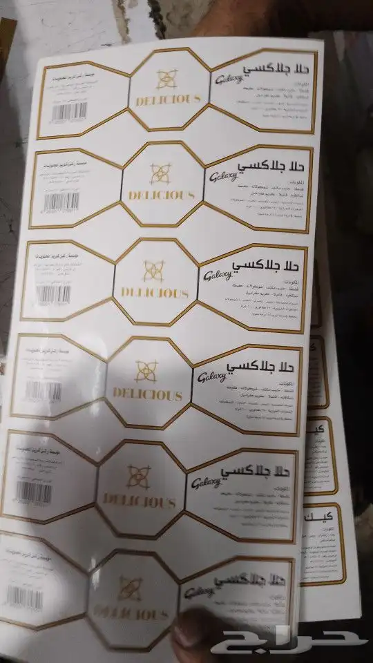 مطابع طباعة كروت وبروشورات واستكر اسوار مشاريع وطباعة ولوحات 7