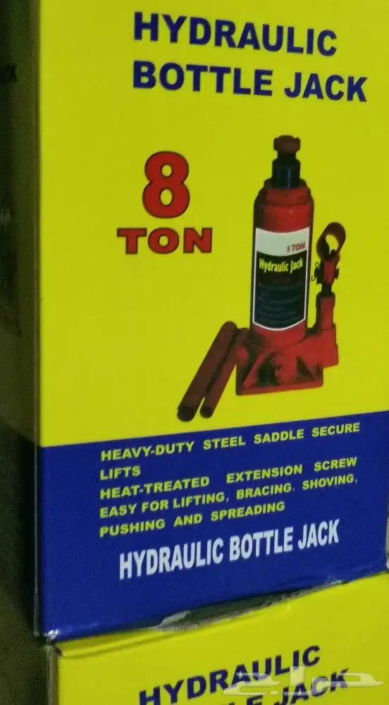 عروض و متفرقات كهرباء و رش أجهزة رحلات 5