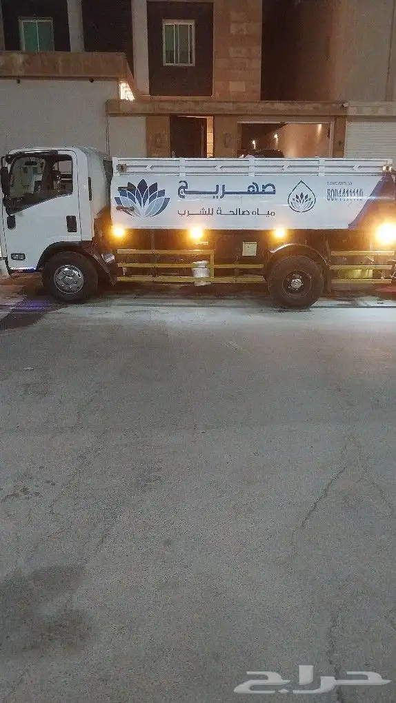 وايت مياه 6طن العارض والنرجس 0