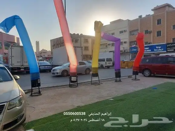 استاند بوابه مع بلونات راقصه للتأجير المحلات الجديده 0