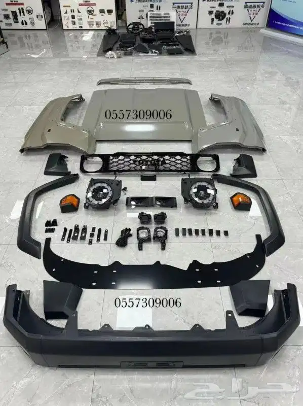 ترهيم شاص 2024 3