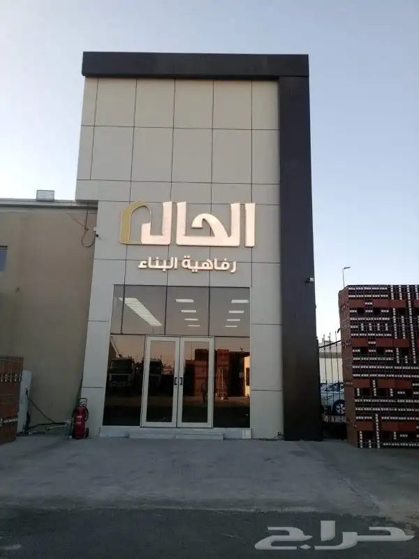 وكاله دعايه واعلان متخصصه في اللوحات الحروف البارزه ود 7