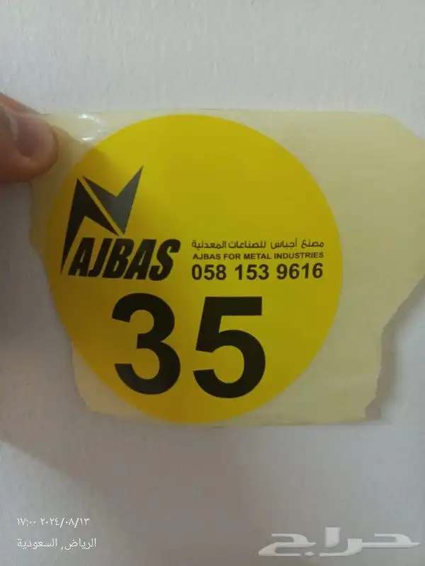 مطبعة دعاية واعلان 4