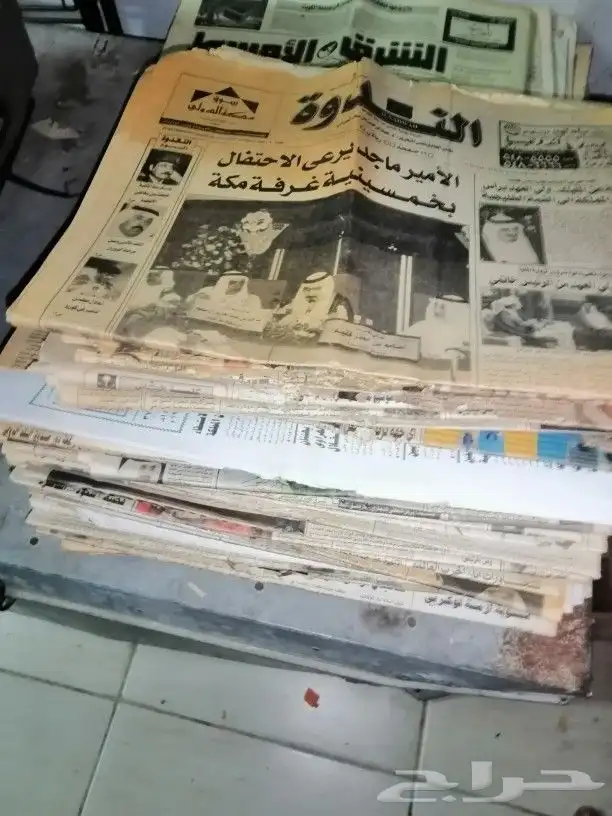 جرايد قديمه أعوام التسعينات 6