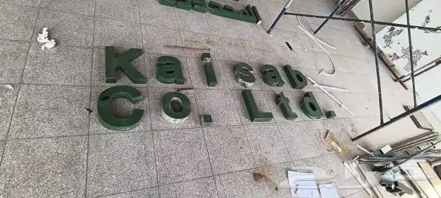 مطبعة دعاية واعلان 6