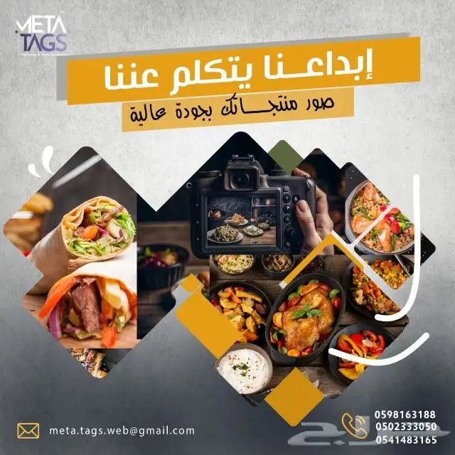 مصورين الجنوب ابها خميس بيشه نجران الباحة عيسر 0