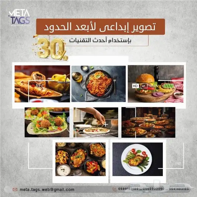 مصورين الجنوب ابها خميس بيشه نجران الباحة عيسر 5