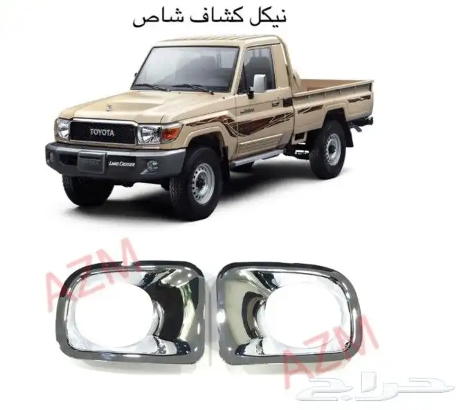 قطع شاص وربع ديكورات داخليه صدام شمعات اسطبات 8