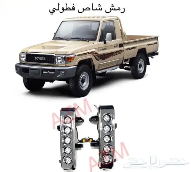 قطع شاص وربع ديكورات داخليه صدام شمعات اسطبات 7