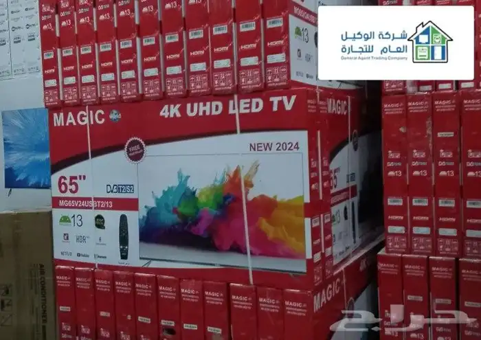 مع التوصيل والتركيب جده جميع الاجهزه كهربائية . 44
