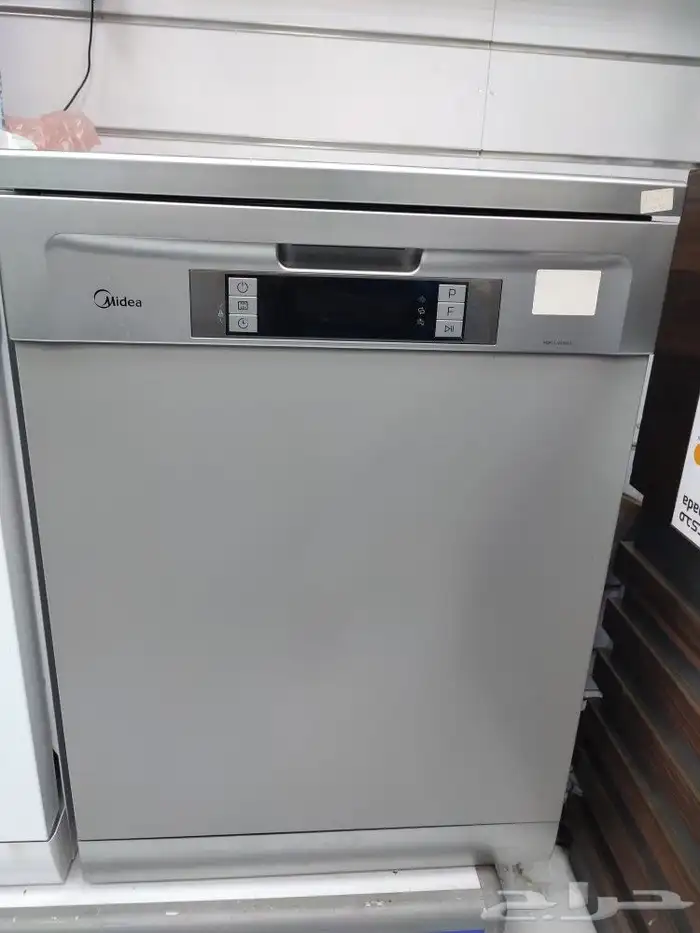 غسالت صحون ميديا 8 برامج. 0