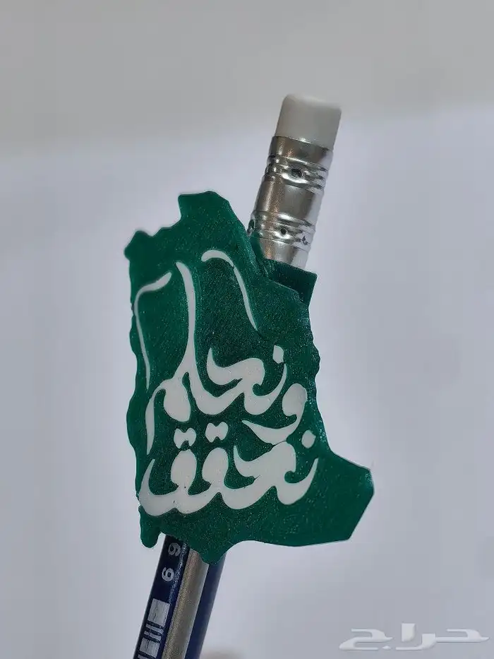 توزيعات اليوم الوطني نحلم ونحقق شكل ميدالية 2