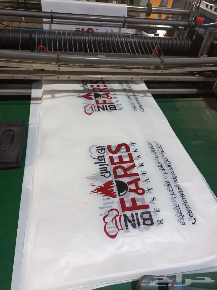 صناعه وطباعه جميع انواع البلاستيك أكياس تسويق أكياس مطبوعه 3