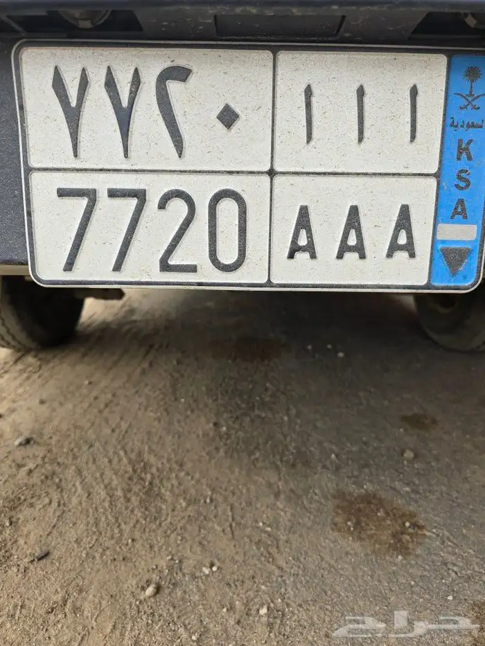 لوحه شبه مميزه 0