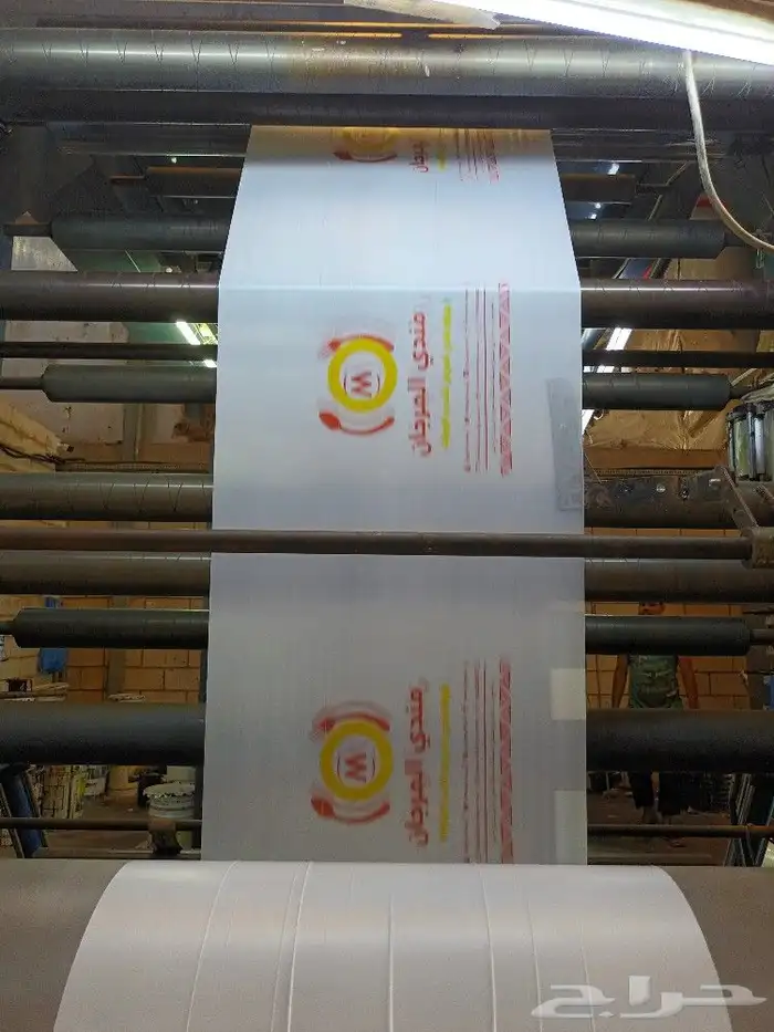 صناعه وطباعه جميع انواع البلاستيك أكياس تسويق أكياس مطبوعه 9