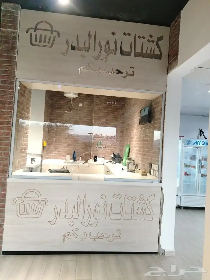 قزاز السكريت والمرايا 5