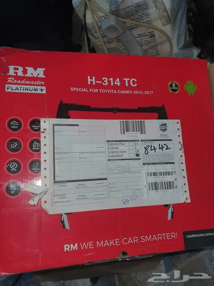 أغراض للبيع 1