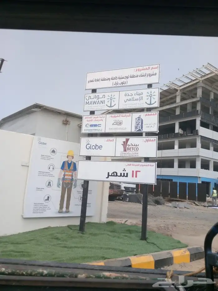 وكاله دعايه واعلان متخصصه في اللوحات الحروف البارزه ود 1